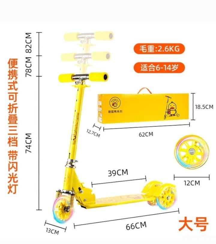 Kids Scooty